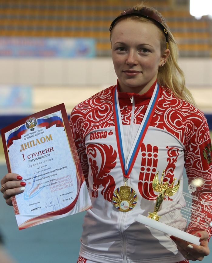 Елена Еранина конькобежный